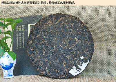 特價批發 云南特產益蘭香七子餅普洱生茶，量大價優，茶具配套
