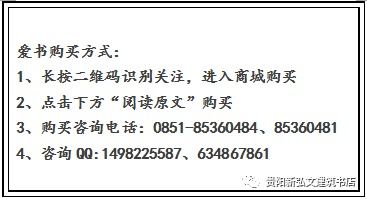 《公路工程質(zhì)量檢驗評定標(biāo)準(zhǔn) JTG F80/1-2017》預(yù)售與建筑工程質(zhì)量檢測評估咨詢解析